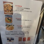 しゃんらん出石 - 