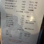 しゃんらん出石 - 