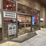 SHOGUN BURGER - 