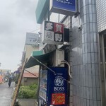 中華そば 多賀野 - 