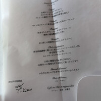 ぬーじ - 