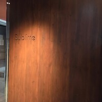 スブリム - 