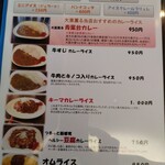 ジョルニカフェ 玄 - 