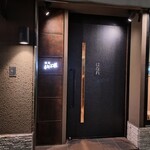 焼肉 ジャンボ - 