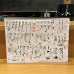 魚と炭と鉄板と ととと - 