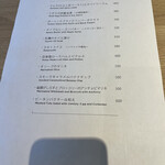 VERTERE Eifuku Taproom - 