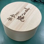 人形町今半 松坂屋名古屋店 - 