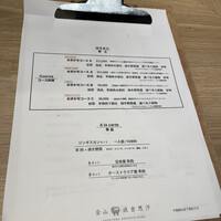 金山成吉思汗 - 