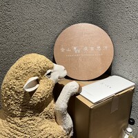 金山成吉思汗 - 