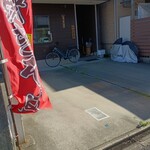 いまず屋珈琲店 - 