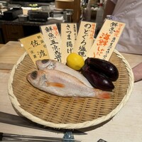 魚の中俣 銀座 - 