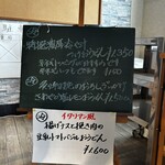 串焼き BUBU-TON - 