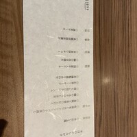 RESTAURANT 1899 OCHANOMIZU - 