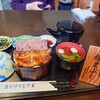 昼だけうなぎ屋 日立店