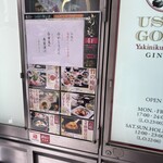 銀座 竹の庵 5丁目本店 - 
