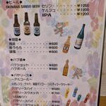 ダイニング WAZN - 沖縄ドリンクが増えてました