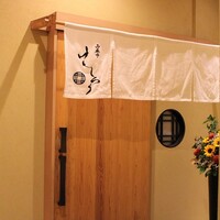 西麻布けんしろう - 