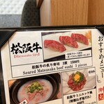 スギモト本店 - 