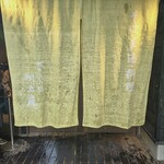 Sekirei Bashi Kawakami An