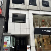 銀座 竹の庵 5丁目本店 - 