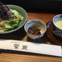 潜龍 - 