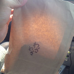 わざわざ - わわ ざざ