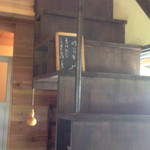 わざわざ - 登る〜登る〜おれ〜た〜ち〜♪