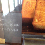 わざわざ - 買ったの