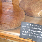 わざわざ - 買ったの