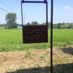 技！ 技！ 旨さは 技！