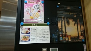h Da Cafe - 横浜そごうイートインコーナー出店時