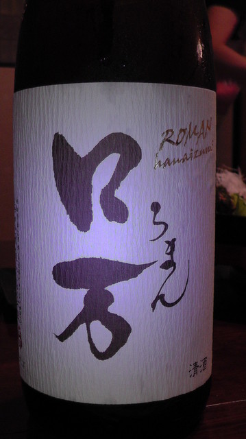 小林商店 - 会津田島（日本酒バー）の写真