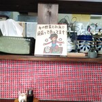 食事の店 さん花 - 