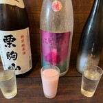 サカナノミライ - 