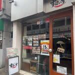 インド風カリーライス すぱいす - 