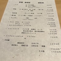 新橋 鮨 清新 - 