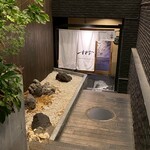 焼肉㐂舌 南船場 - 