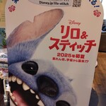 コナズ珈琲 藤井寺店 - 