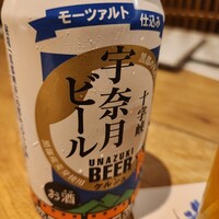 富山 はま作 - 
