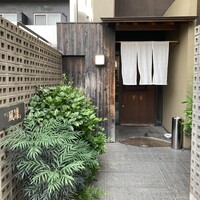 大宮　すし風凛 - 
