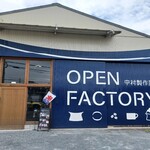 四日市 FACTORY CAFE - 