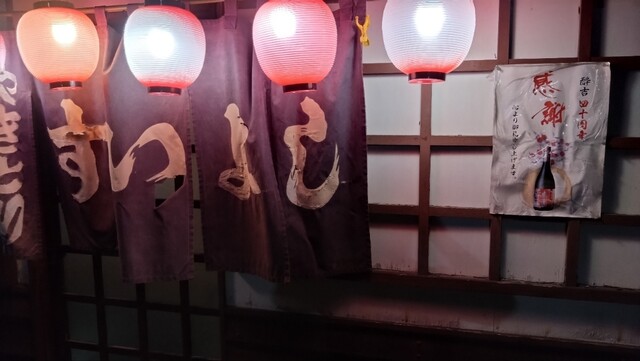 酔吉 - 七日町（日本料理）の写真