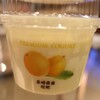 Yogurt Four Seasons そごう大宮店