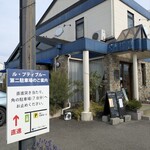 パティスリー ル・プティブルー - 