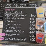 パティスリー ル・プティブルー - 