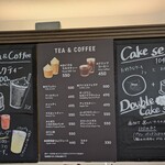 パティスリー ル・プティブルー - 