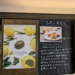 パティスリー ル・プティブルー - 