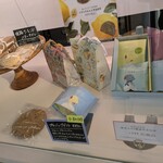 パティスリー ル・プティブルー - 