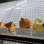 パティスリー ル・プティブルー - 