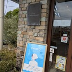 パティスリー ル・プティブルー - 